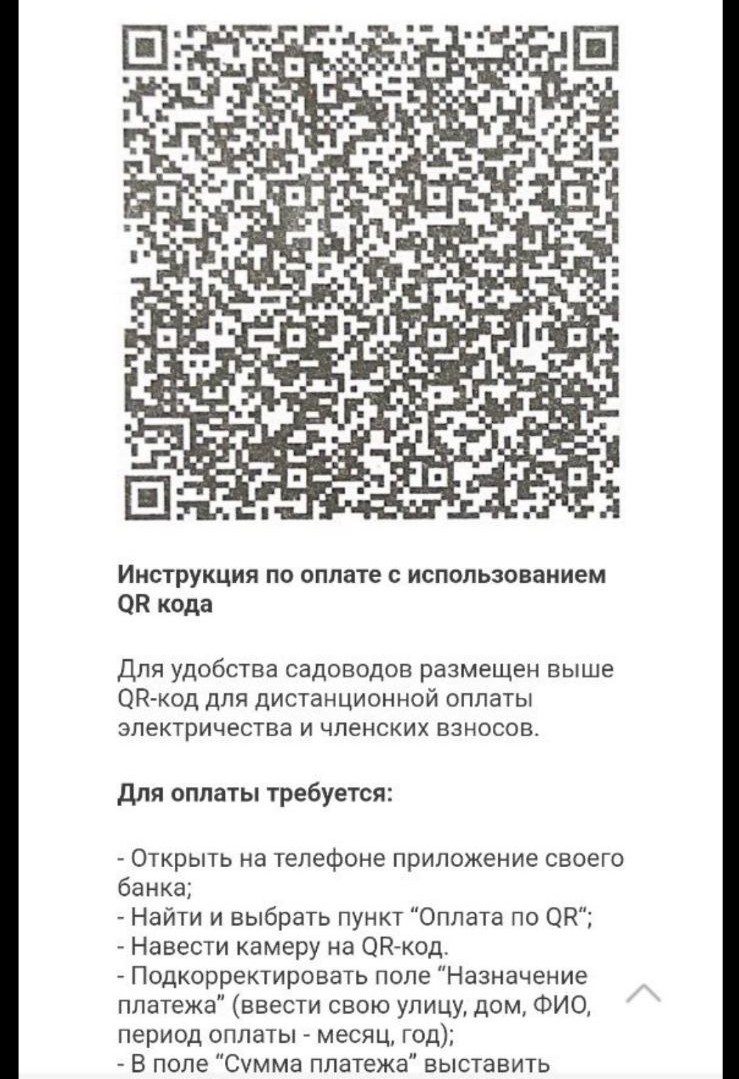 Взносы